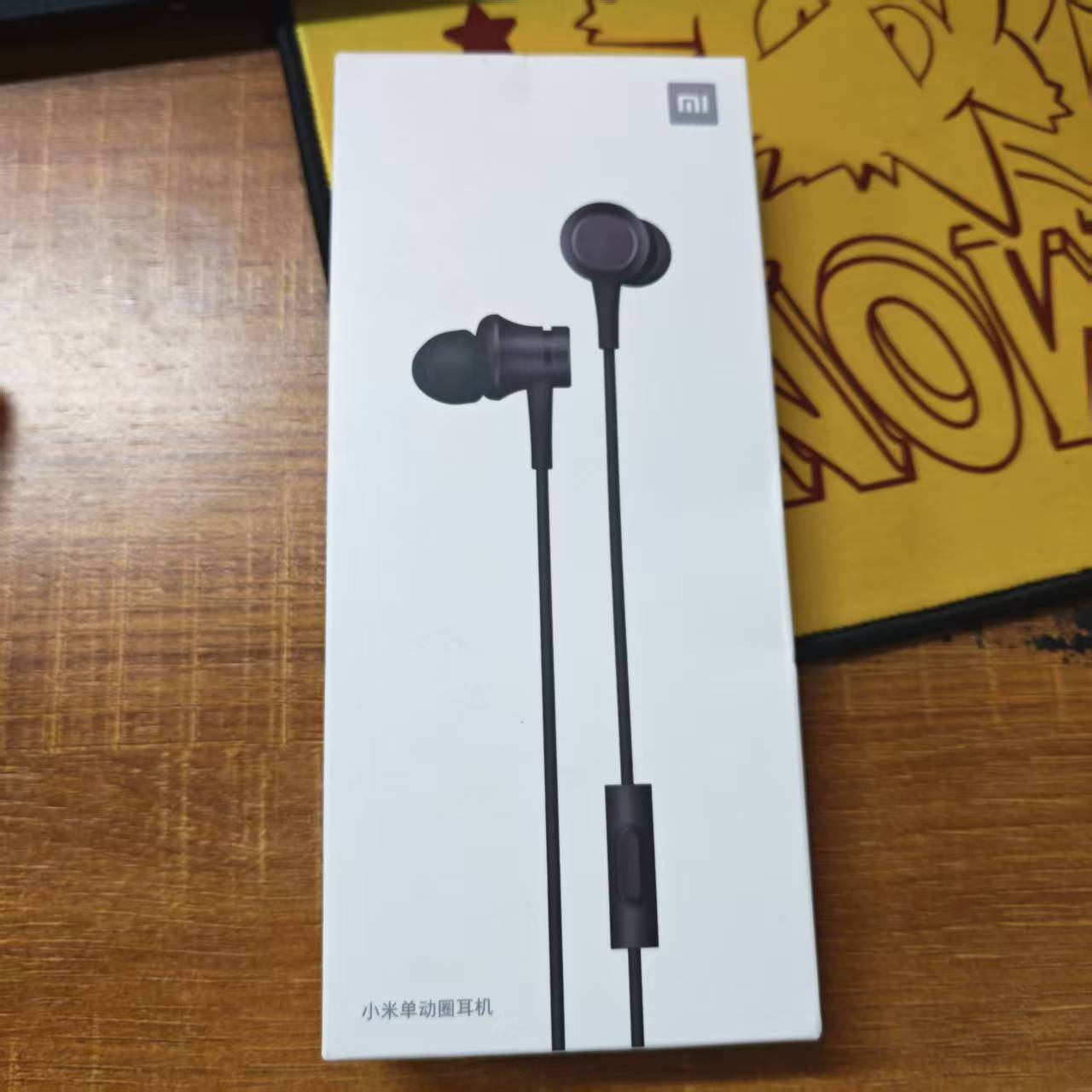 Xiaomi Tek Dinamik Kulaklık Ku - Wired Earphone Mic incelemesi ve fiyatı